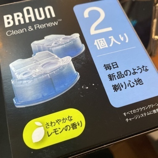 ブラウン シリーズ9Pro 9467cc 洗浄液2個おまけ