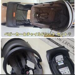 大幅値下げ！！ストッケ ベビーカー チャイルドシート セット