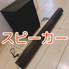 SONY スピーカー ホームシアターシステム
