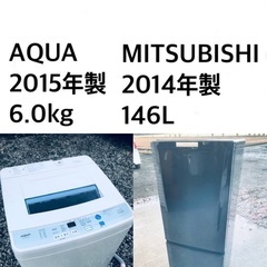 ★送料・設置無料★新生活応援・家電セット✨！冷蔵庫・洗濯機 2点セット✨