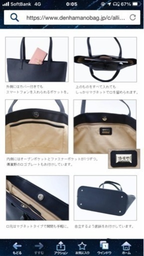 ハンドバック 