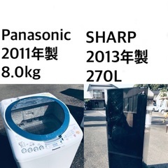 ★送料・設置無料★  8.0kg大型家電セット✨☆冷蔵庫・洗濯機 2点セット✨