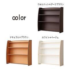 絵本キッズ本棚ブックシェルフウォールナットブラウン