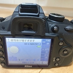 【商談成立しました】 Nikon D3200 タムロン18-270レンズセットの画像