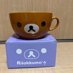 リラックマ スープマグ 他リラックマグッズ等