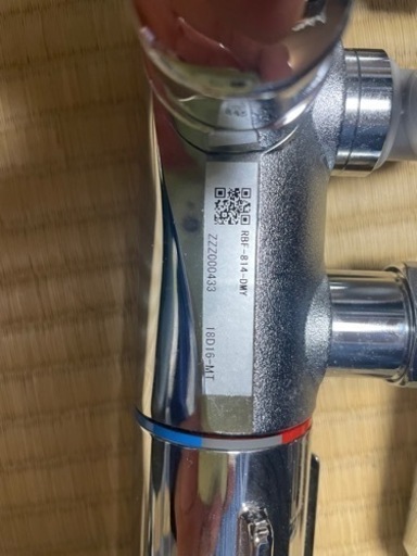 LIXIL（リクシル） INAX 浴室用 サーモスタット付シャワーバス水栓 RBF-814 