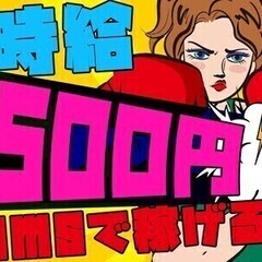 四日市＊工場スタッフ｜月収30万円～！寮完備◎車通勤もOK★正社...