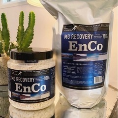 マグネシウム入浴剤入荷！¥3500