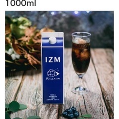 12月のアフタードリンク酵素はベリーテイスト