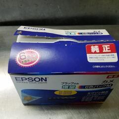 EPSON エプソン純正 インクカートリッジ 6色パック  KAM-6CL

の画像