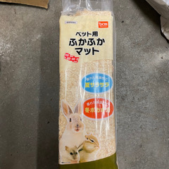 ペット用ふかふかマット　おがくず