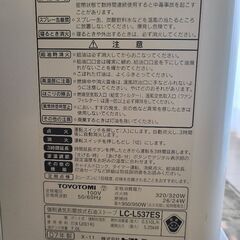 石油温風ヒーターの画像