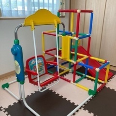 【決まりました】キッズパーク　ジム☆すべり台☆ブランコ☆鉄棒☆ 