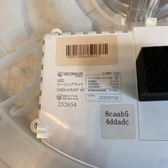 アイリスオーヤマ LED シーリングライト6畳　音声操作対応の画像