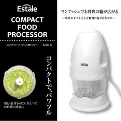 フードプロセッサーの画像