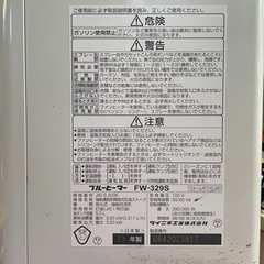 ダイニチブルーヒーター（石油ファンヒーター）２０１３年製の画像