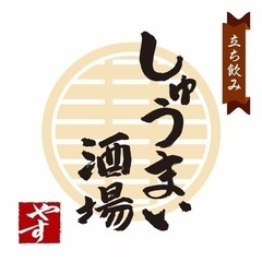 調理・ホールスタッフ募集