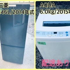 限界価格挑戦！新生活家電♬♬洗濯機/冷蔵庫♬