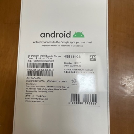 OPPO A73 ネービーブルー　SIMフリー　①
