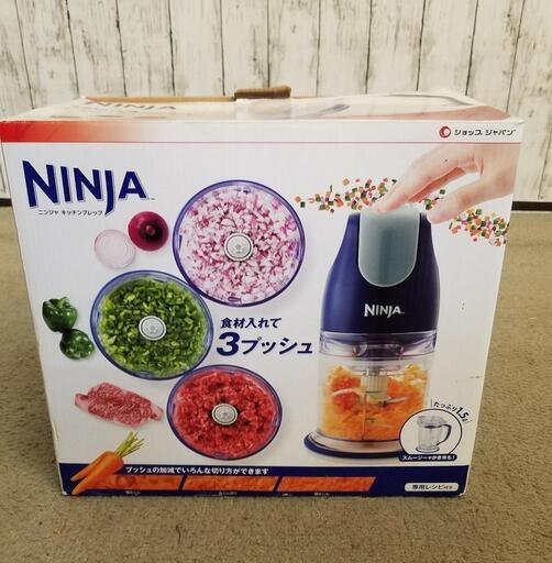 キッチンプレップ フードプロセッサー\nNINJA