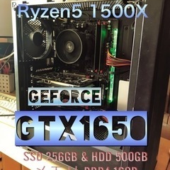 【日曜限定値下げ中】ゲーミング入門機　ryzen5 gtx1650
