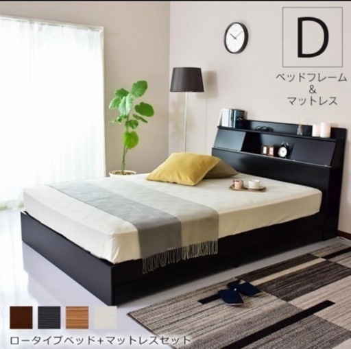 ポケットコイルマットレス　ダブルサイズ