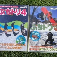 スノーボード　トリックDVD 技　グラトリ　パークの画像