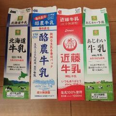 受付終了　牛乳パック 未解体 本以上の画像