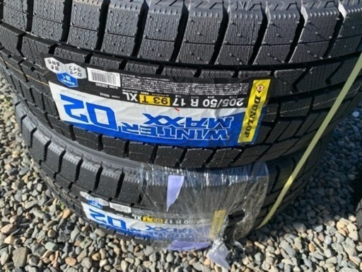ダンロップウィンターマックスWM02 205/50R17