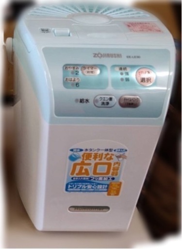 【値下げ】象印　加湿器　EE-LE 30