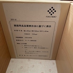 (12月中に処分予定)学習机の画像