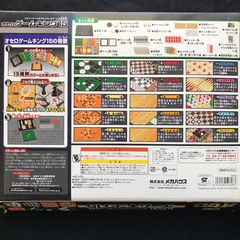 スロットカーレースセット　おまけでボードゲーム付きの画像