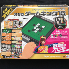 スロットカーレースセット　おまけでボードゲーム付きの画像