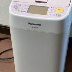 パナソニック　ホームベーカリー