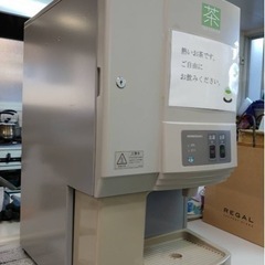 ホシザキ　ティーサーバー　業務用