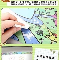 チャイルドトレイ✴︎新品の画像