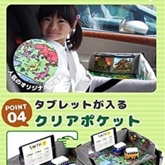 チャイルドトレイ✴︎新品の画像