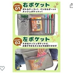 チャイルドトレイ✴︎新品の画像
