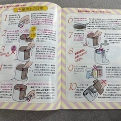 アサヒ軽金属 - 未使用　アサヒ軽金属工業　クダック　手作り調味料 Yahoo!オークション - 未使用 アサヒ軽金属工業 手作り健康調味