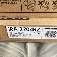【新品】アイリスオーヤマ IRA-2204R ホワイト airwill [エアコン (6〜8畳用)]の画像