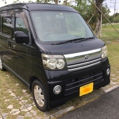 アトレー　ターボ(取引中です。)