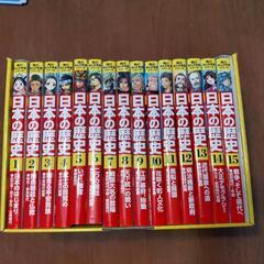 商談中。KADOKAWA日本の歴史全15巻