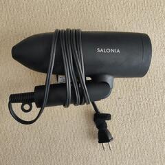ドライヤー　サロニア　SALONIA