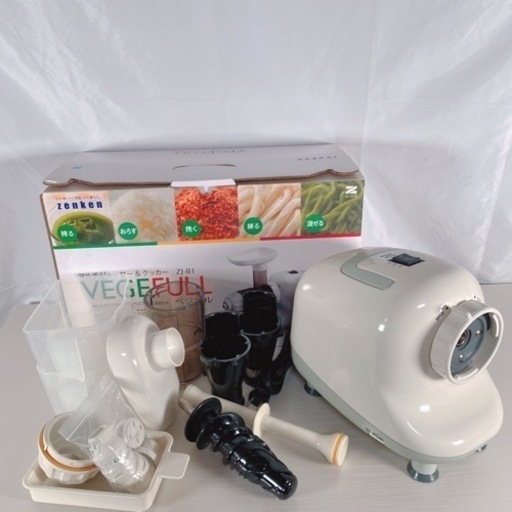 ゼンケン マルチジューサー & クッカー　VEGEFULL ベジフル ZJ-B1
