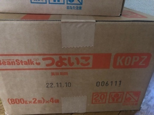 粉ミルク　つよいこ缶