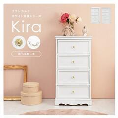 白タンス チェスト ナチュラル 姫系