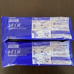 浄水器カートリッジの画像