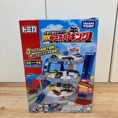 お値下げ◆新品未開封◆DXトミカパーキング
