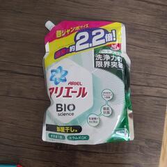 ほぼ新品 アリエール 部屋干し用 1.5kg