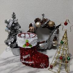 [差し上げます] クリスマス グッズ ４点セット